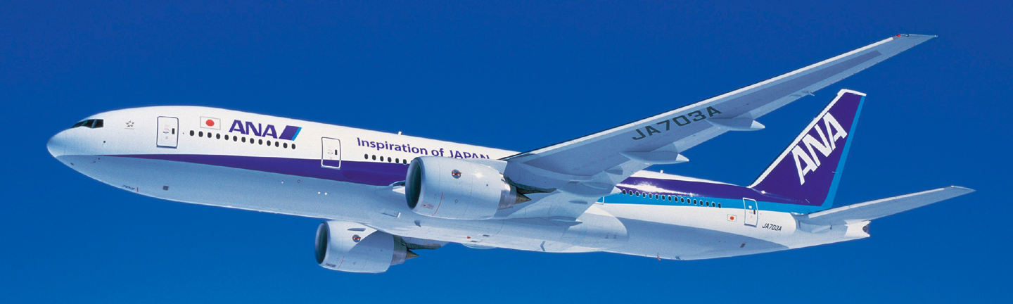 All Nippon Airways