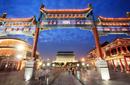 Qianmen Street, Beijing