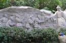 Monument, Yuexiu Park, Guangzhou