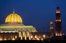 Sultan Qaboos Grand Mosque, Muscat